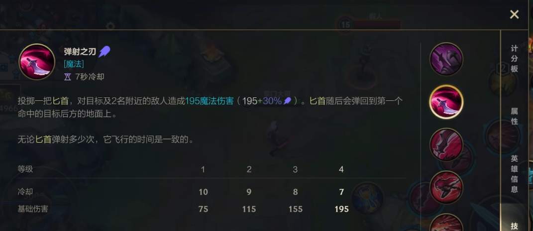 英雄联盟手游卡特怎么玩