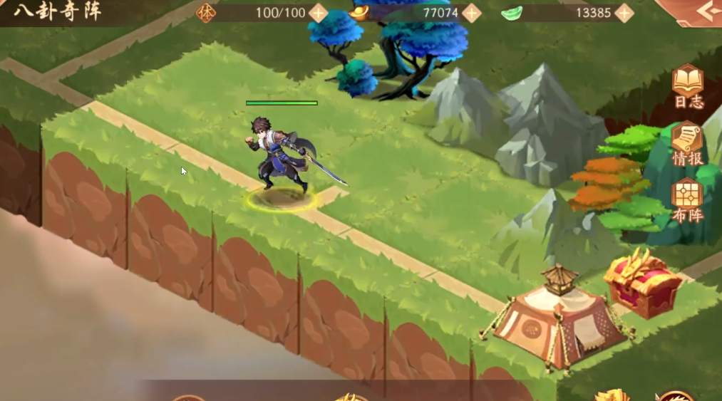 少年三国志2八卦奇阵怎么打