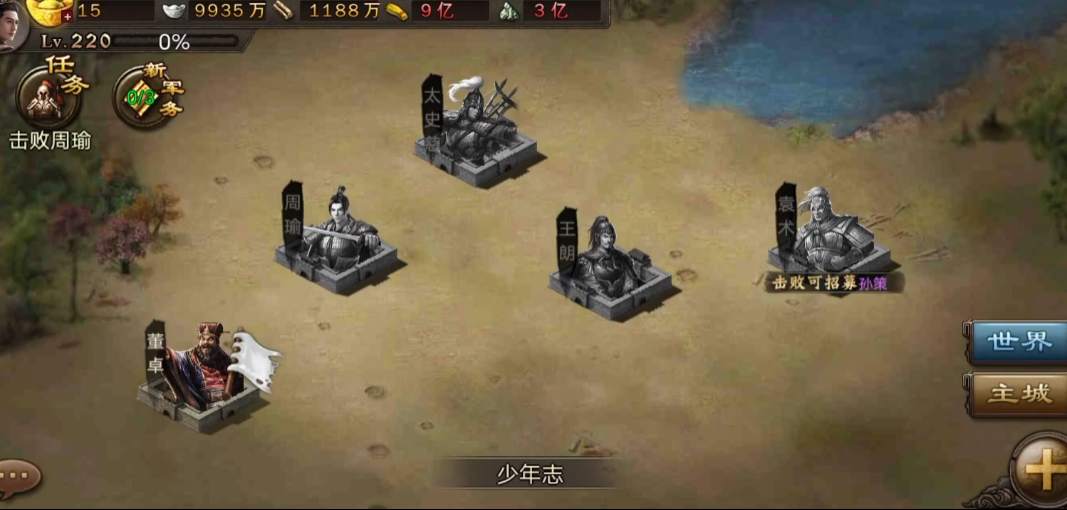 攻城掠地手游董卓怎么打