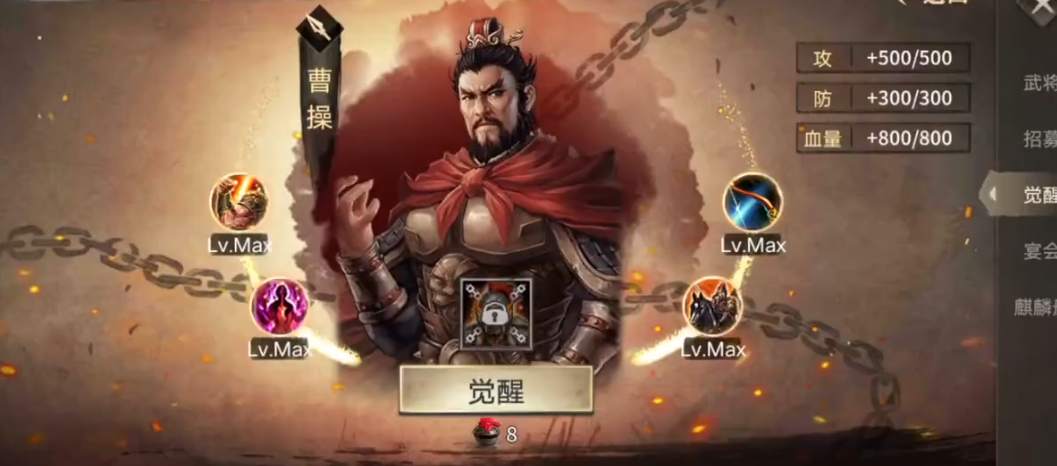 攻城掠地189副本如何过