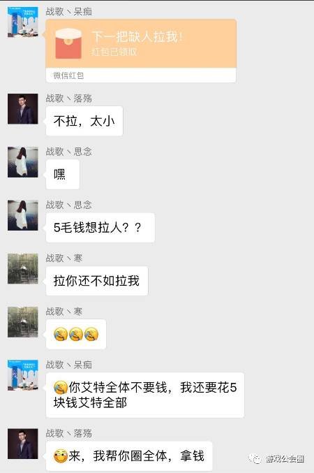 别只沉迷于吃鸡，看这个手游公会是如何利用“吃鸡”游戏活跃公会核心成员的