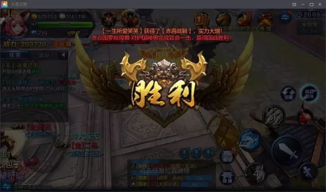 战歌公会铁血军团所向披靡！夺王如探囊取物！