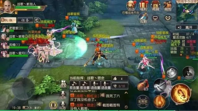 大唐无双1区首次地城争夺战战歌公会豪夺两座地城
