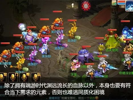 同质化的回合制手游，未来何去何从