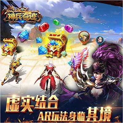 神兵奇迹公测 战歌公会老司机带队开路