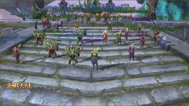 战歌style惜别光明大陆手游安卓先锋测试