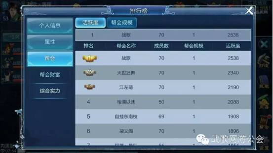 微微一笑很倾城又火了倩女手游 战歌带你再进新区