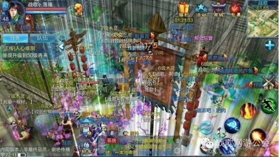 微微一笑很倾城又火了倩女手游 战歌带你再进新区