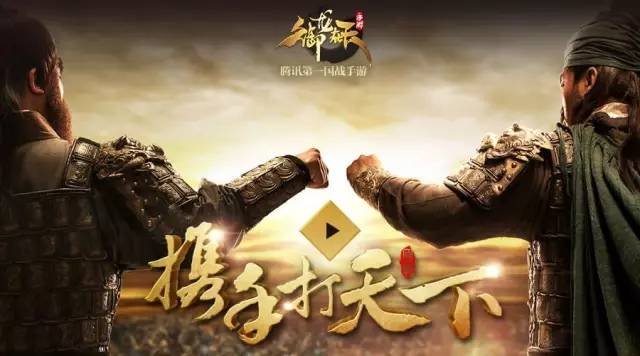 战歌军团强势入驻御龙94区，一言不合，拔刀相向