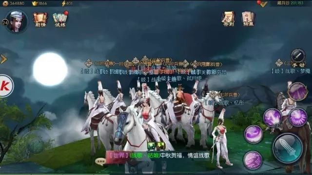 中秋佳节，皓月当空，战歌各大军团齐贺福！