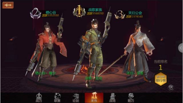 《剑侠世界》手游9月20日全平台公测，战歌邀您共谱华章