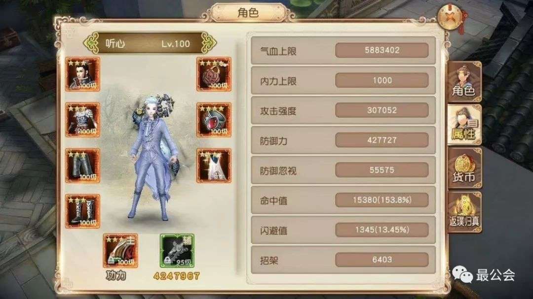 【会长分享】一个手游会长酸甜苦辣的纪实录