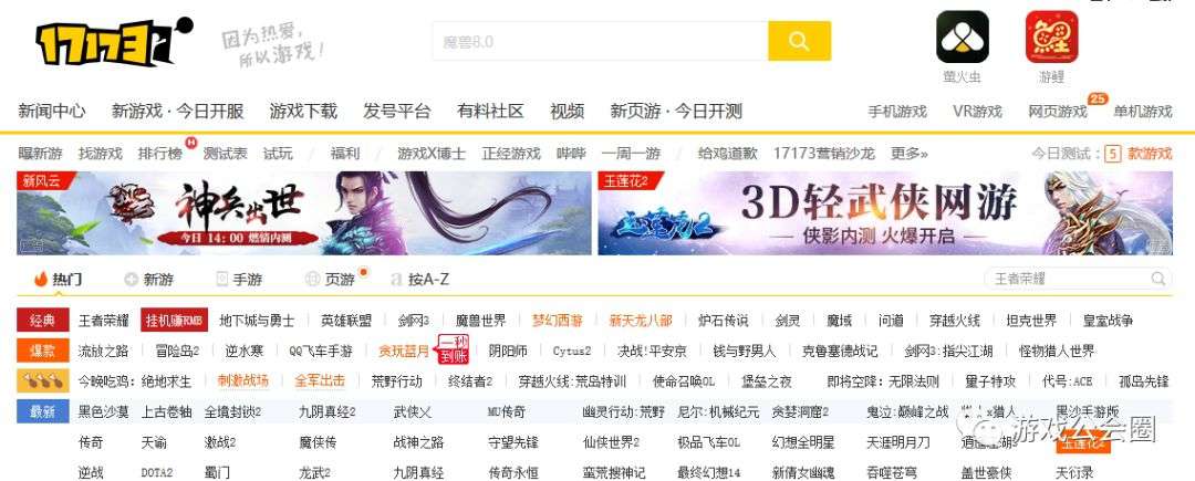 移动游戏时代，游戏公会自身品牌的出路该何去