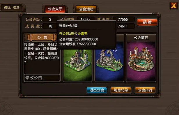 游戏玩家该如何选择一个很赞的游戏公会? 游戏玩家该如何选择一个很赞的游戏公会?
