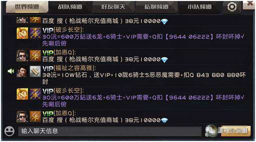 手游公会是游戏蛀虫？科普游戏公会与游戏商人的区别