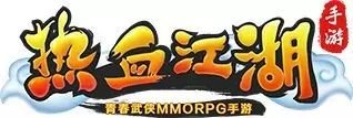 青春热血,再续江湖!战歌公会备战4月13日热血江湖手游公测 青春热血,再续江湖!战歌公会备战4月13日热血江湖手游公测