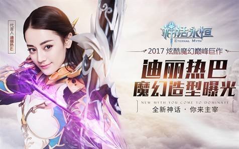 战歌公会已预约神话永恒不删档内测 游戏技巧早知道