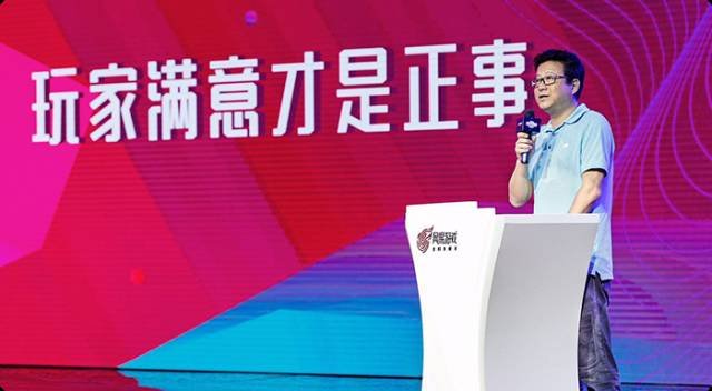 玩家满意才是正事！网易520游戏热爱日干货战歌独家解读
