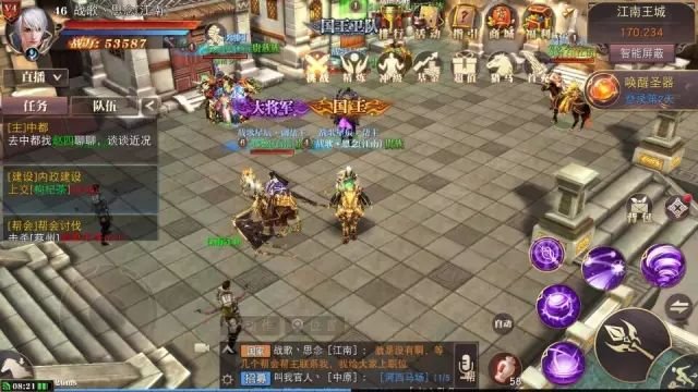 天骄铁骑首测 战歌各军团刷屏帮会榜，星辰与烈焰均拿下国王帮