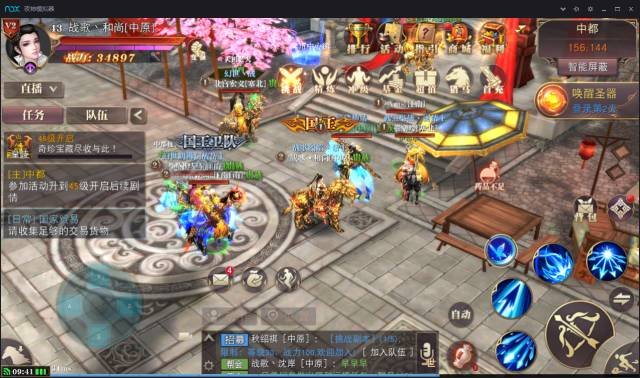 天骄铁骑首测 战歌各军团刷屏帮会榜，星辰与烈焰均拿下国王帮