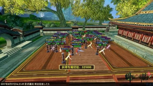 卧虎藏龙贰公测，战歌公会三大军团进驻官方区表现不俗
