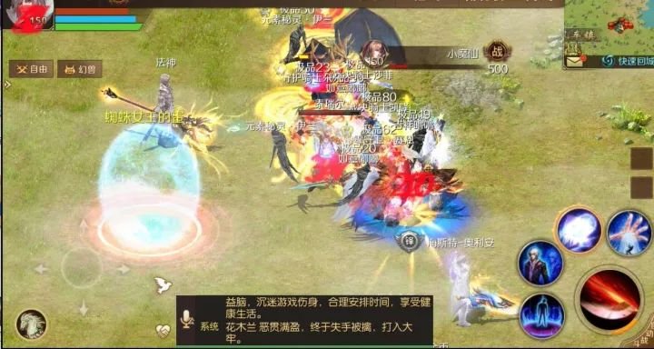 魔域手游18号开测，战歌公会协力进驻