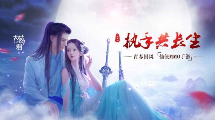 战歌公会倾情入驻武侠手游《长生诀》 战歌公会倾情入驻武侠手游《长生诀》