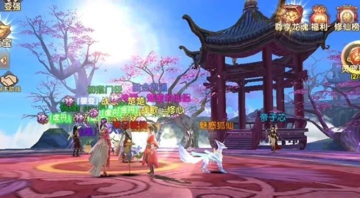 长生诀手游战歌公会五对新人喜结连理,唯美仙侠手游因战歌而浪漫 长生诀手游战歌公会五对新人喜结连理,唯美仙侠手游因战歌而浪漫