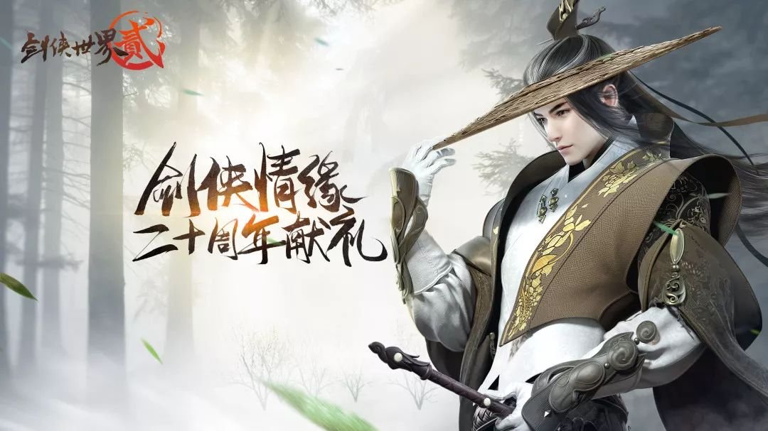 新区家族虚位以待 战歌公会燃情进驻剑侠世界2