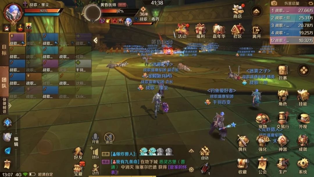 战歌新军团进驻万王之王3D表现抢眼，好战绩都是有原因的