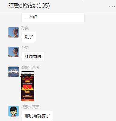 现代战争SLG红警手游开测，战歌公会倾情进驻