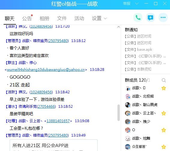 现代战争SLG红警手游开测，战歌公会倾情进驻