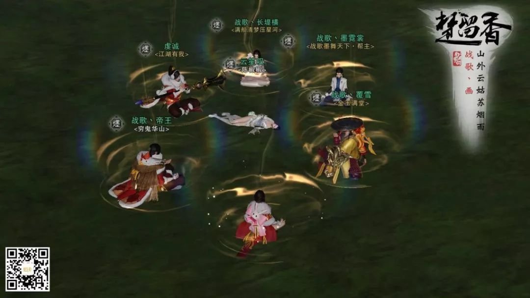 战歌神秘妹纸军团楚留香进驻回忆杀 愿天刀手游继续她们的快乐江湖 战歌神秘妹纸军团楚留香进驻回忆杀 愿天刀手游继续她们的快乐江湖