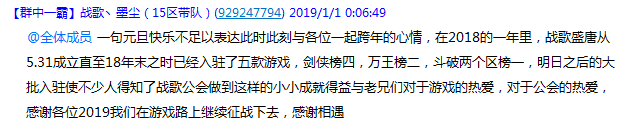 战歌公会名人堂第三期：初出茅庐的愣头青如何成长为公会军团长？