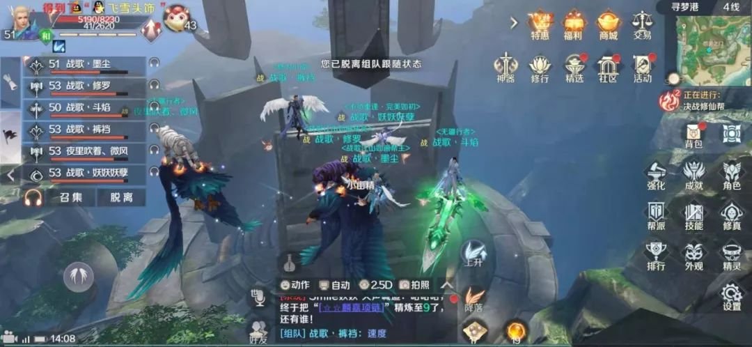 备战1111区，战歌荣耀势力征战率土之滨