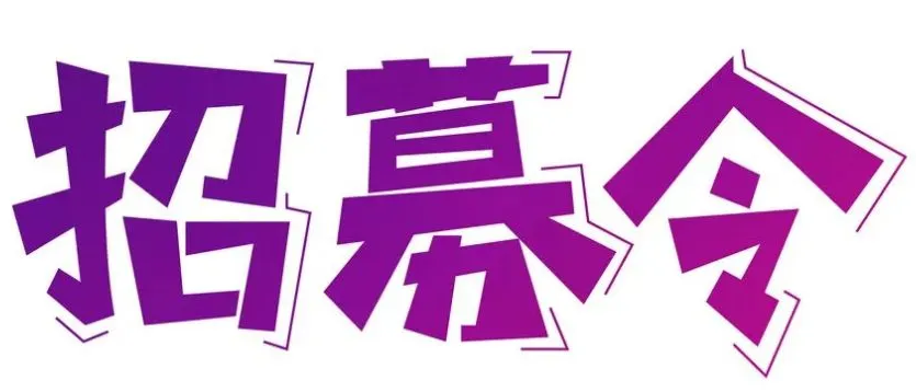 比别人先玩！西山居自研手游招募先锋体验玩家