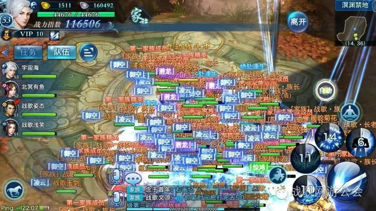 游戏有度而时间无涯，战歌公会十二周年再次扬帆起航
