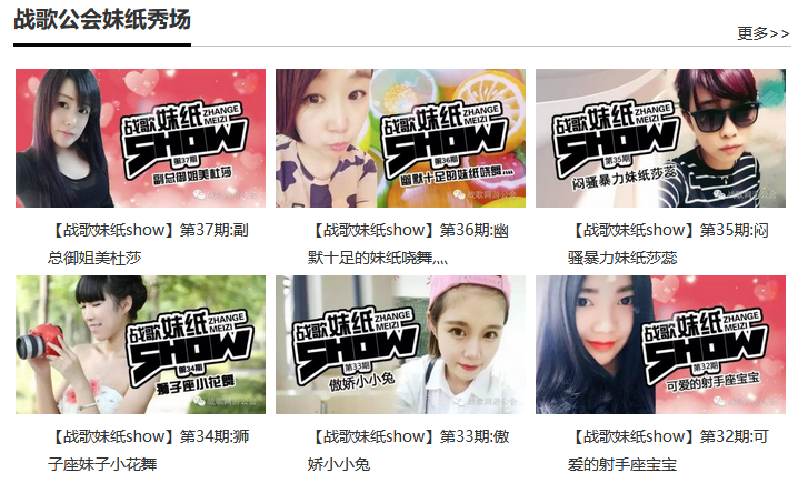 游戏有度而时间无涯，战歌公会十二周年再次扬帆起航