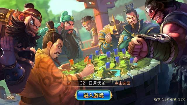 经典三国策略手游《胡莱三国2》优缺点速评
