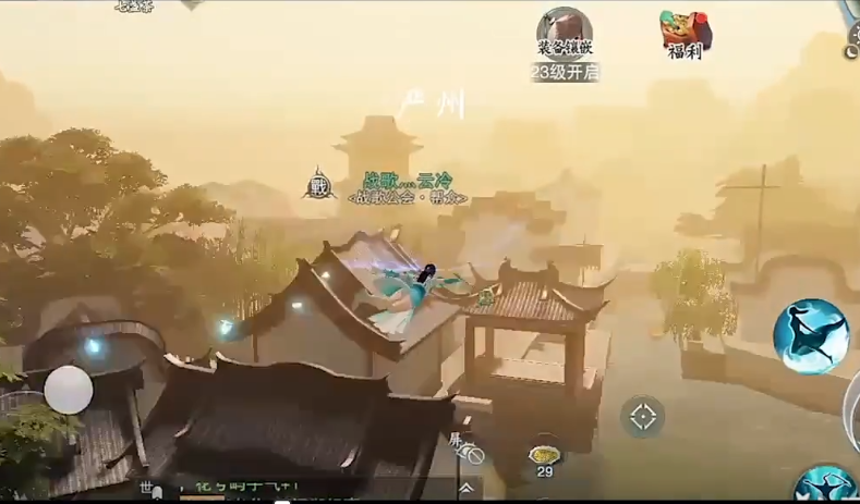  战歌公会进驻楚留香手游宣传视频（带会歌）