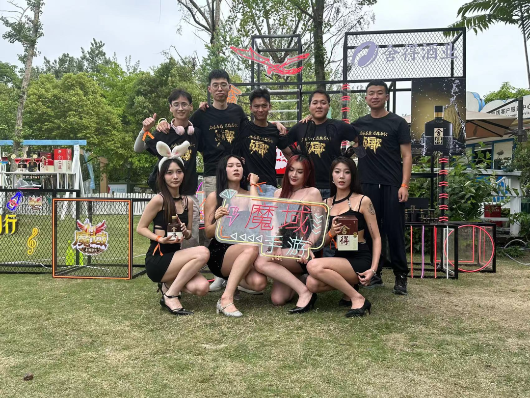 战歌公会诚邀会员与玩家参与魔域手游重庆线下见面会活动