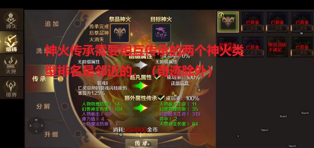 战歌公会魔域手游分享活动作品展示与名次结果