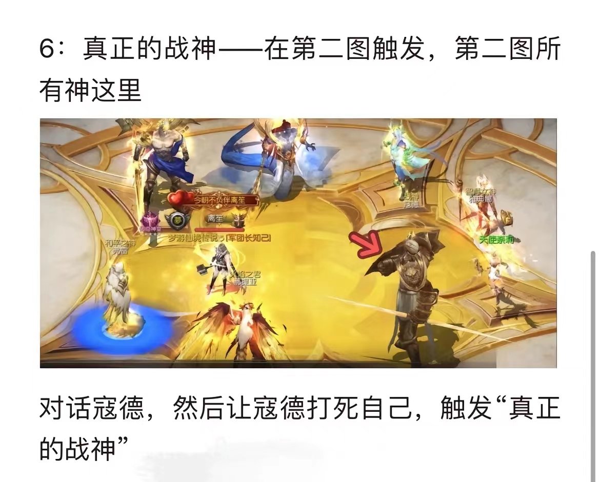 战歌公会魔域手游分享活动作品展示与名次结果