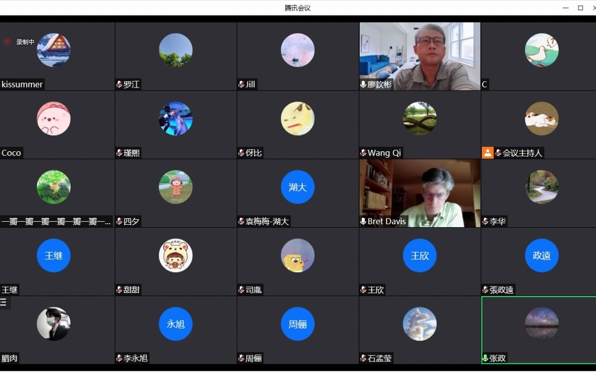 下载腾讯会议(下载腾讯会议app最新版本)