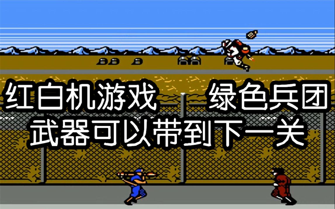 绿色兵团(绿色兵团下载手机版)