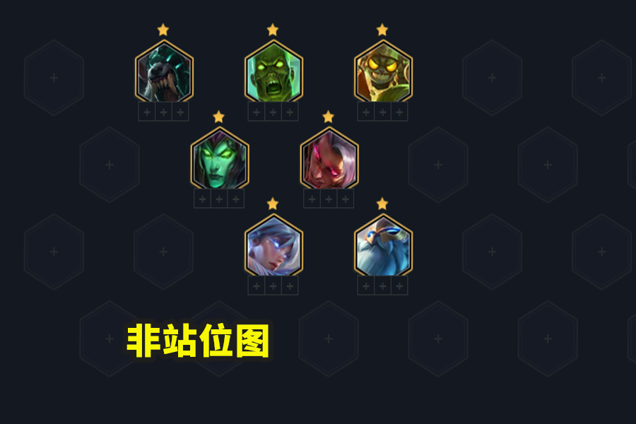 云顶s5阵容搭配(云顶s5 阵容)