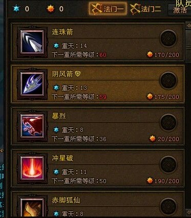 斗战神龙女刺杀加点(斗战神龙女怎么拥有22把刀刃) 斗战神龙女刺杀加点(斗战神龙女怎么拥有22把刀刃)