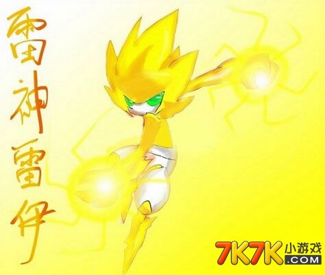 赛尔号雷神(赛尔号雷神崛起酷跑下载破解版)