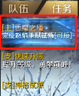 魔域手游升级130最快的方法(魔域手游快速升级技巧)