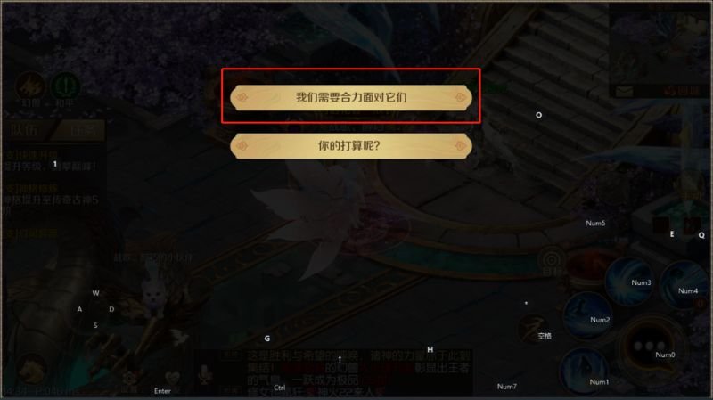 魔域手游浮光幻卷-异界奇缘攻略(天权玉兔篇)